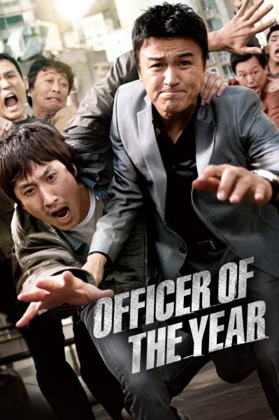 The Apprehenders