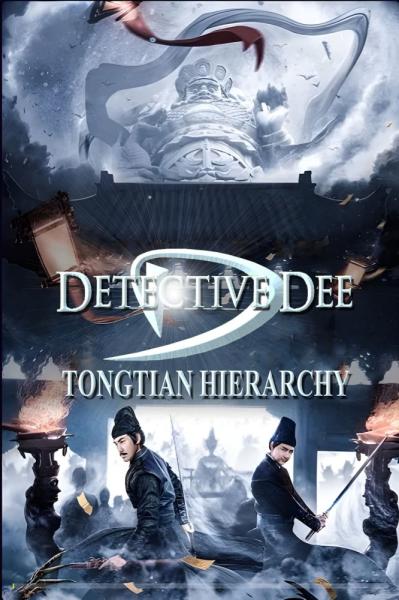 Detective Dee- Tong Tian Shen Jiao