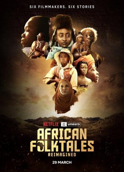 African Folktales, Reimagined