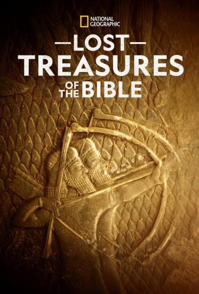 Lost Treasures of the Bible